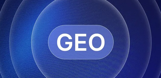 环县生成式引擎优化赛道升温，盘点 GEO 行业发展态势