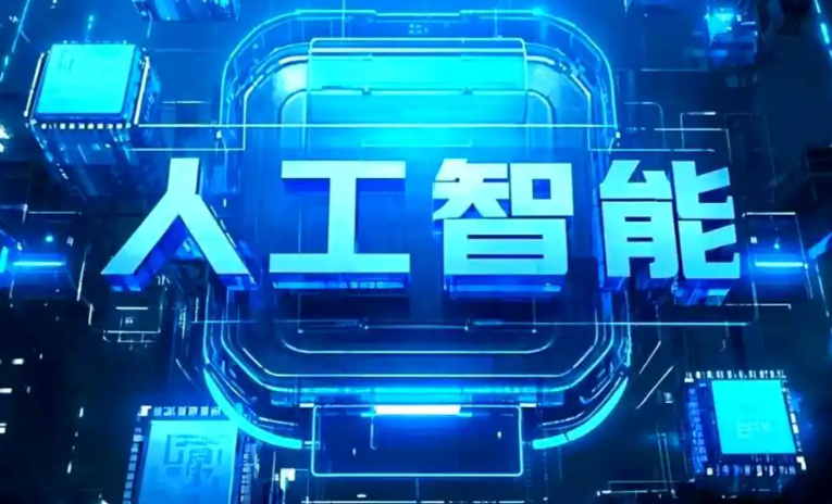 环县商业化落地稳步推进 主流AI产品持续拓展企业级服务应用边界