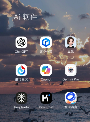 环县中小企业数字化转型新利器，手机AI搭配GEO优化降低线上获客成本