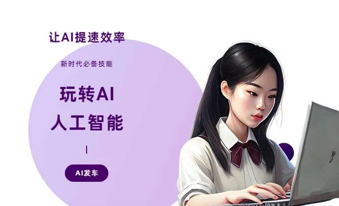 环县AI技术拆解：手机智能软件检索底层逻辑，读懂GEO优化核心原理