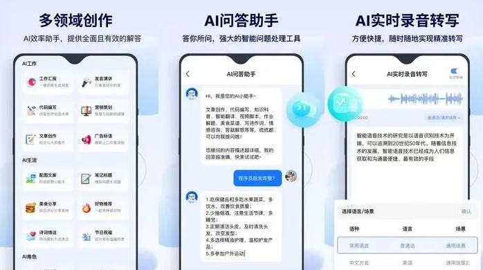 环县告别SEO同质化内卷，GEO优化开启AI营销新赛道