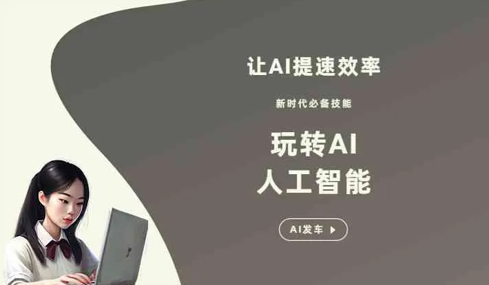 环县GEO优化完整科普：原理、价值与核心适配场景